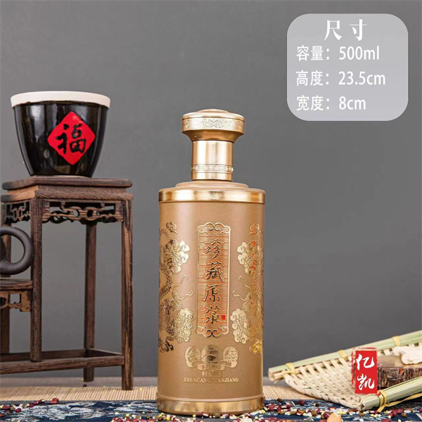 山東噴涂瓶設計